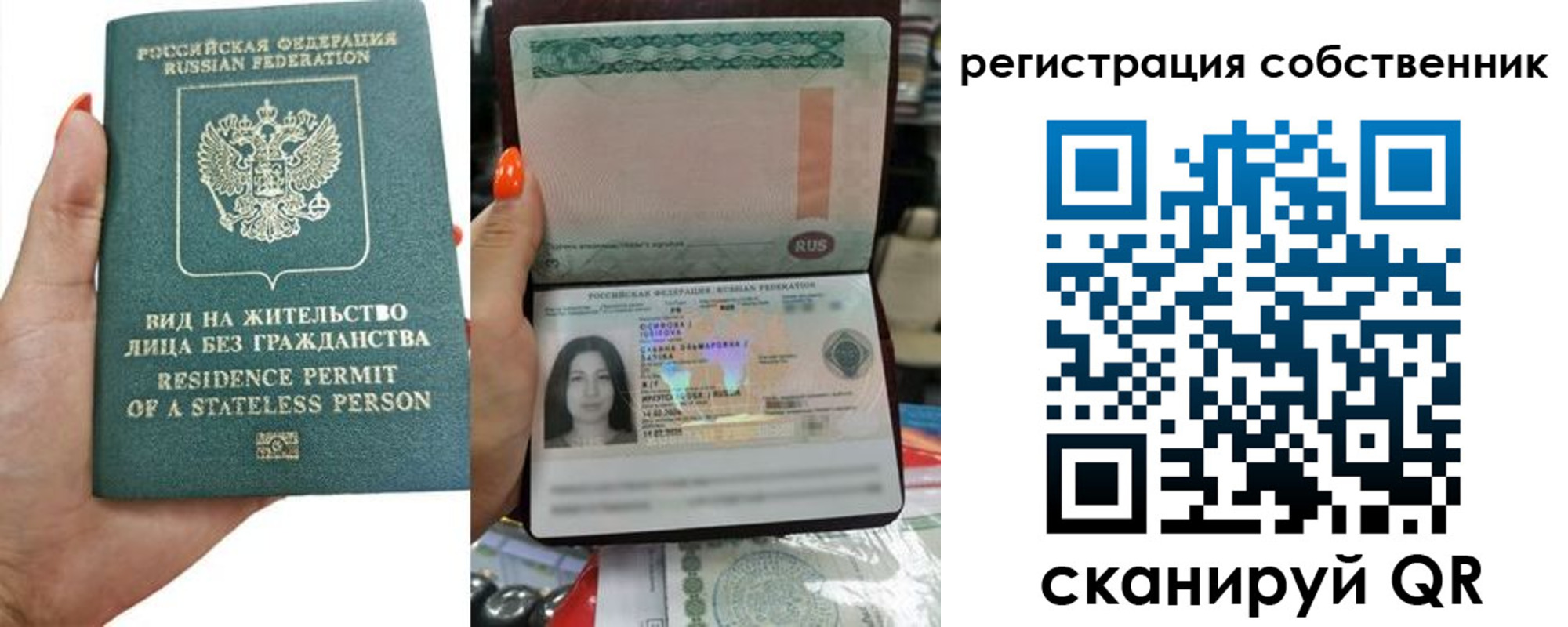 прописка иностранных граждан в Камызяке