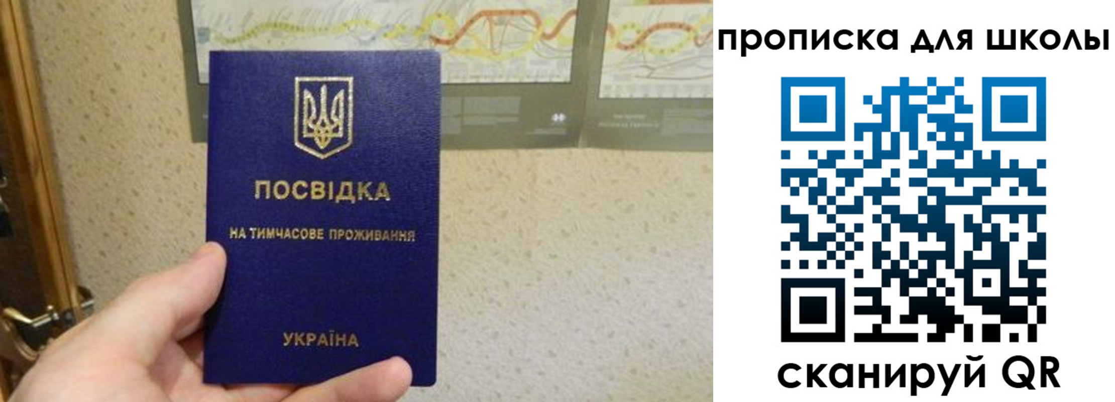 найти адрес прописки в Камызяке