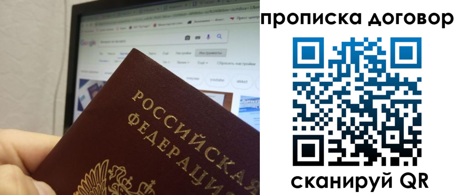 прописка для военкомата в Камызяке
