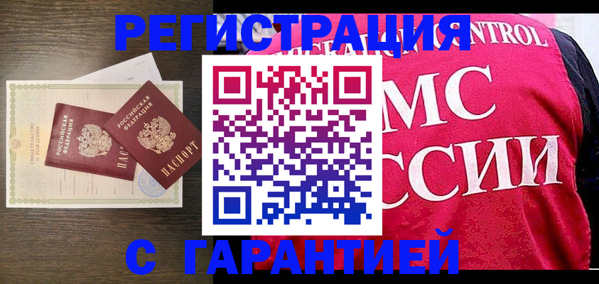 регистрация для школы в Камызяке