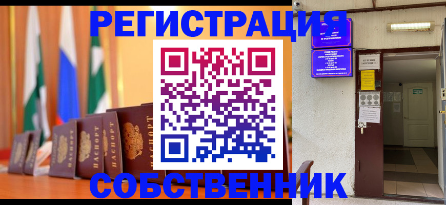 регистрация для школы в Камызяке