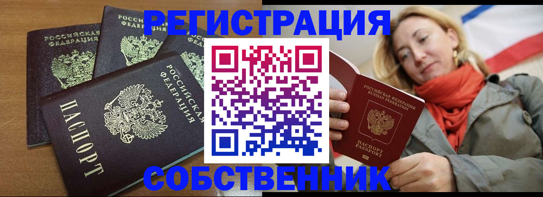 найти адрес прописки в Камызяке